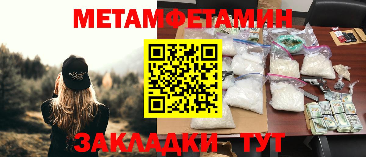 мега ссылка  Вход с VPN  Учалы  АМФ 98%  АМФ 