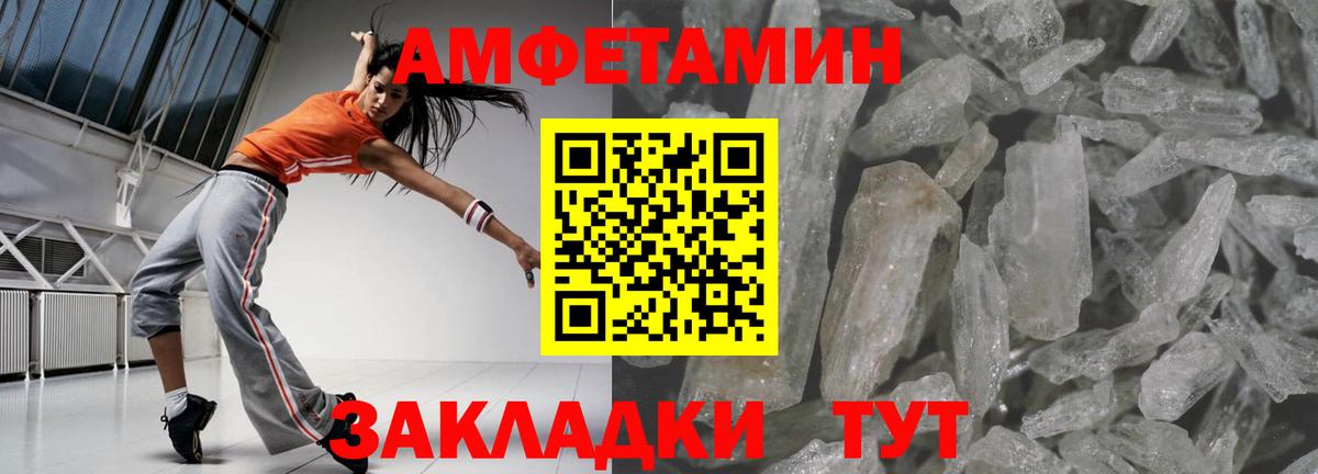 АМФ Premium Учалы