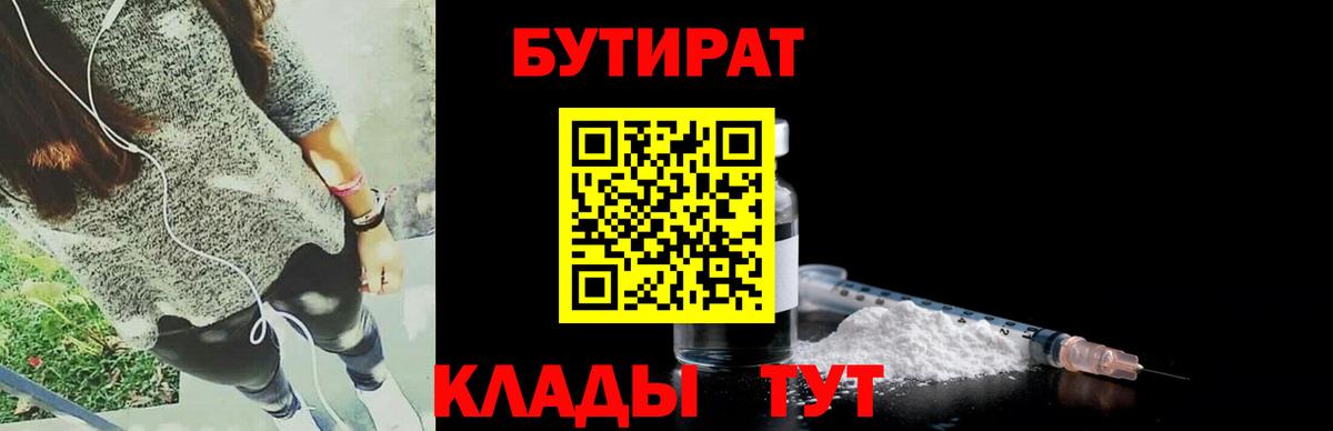 АМФЕТАМИН Учалы