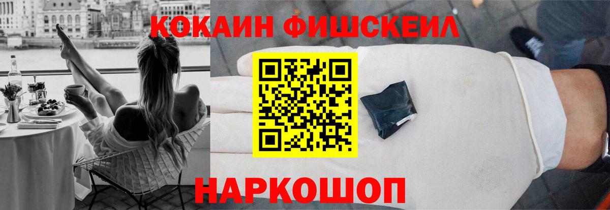КОКАИН Эквадор Учалы