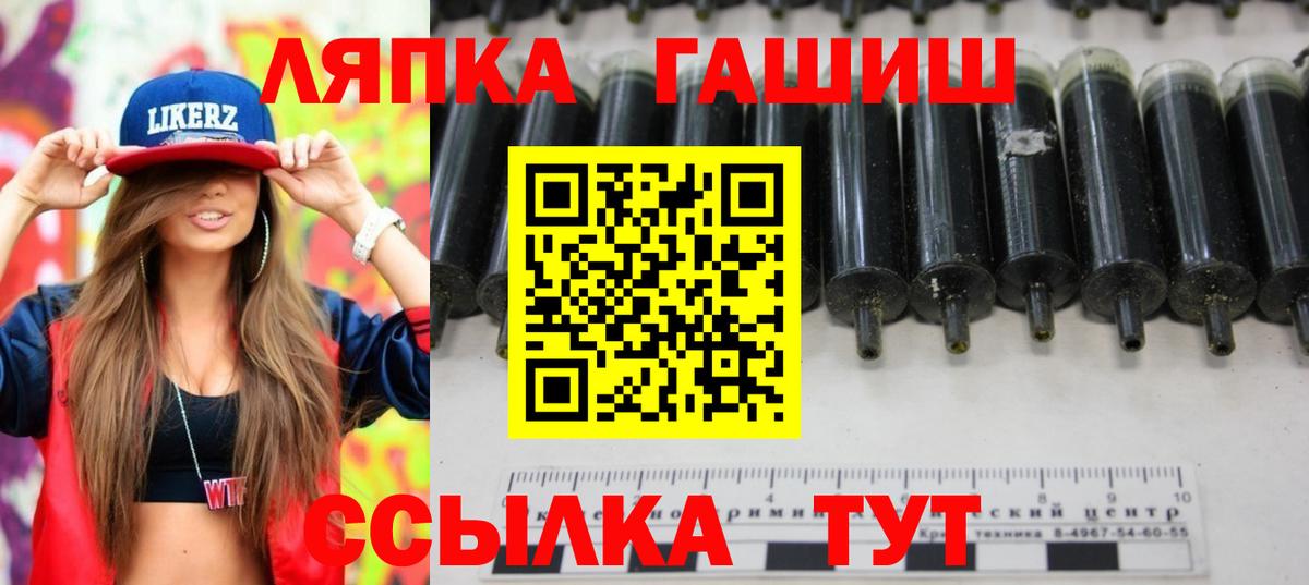 Учалы  ГАШ Изолятор  Гашиш Изолятор  Вход с VPN 