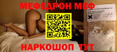 гидра Будённовск
