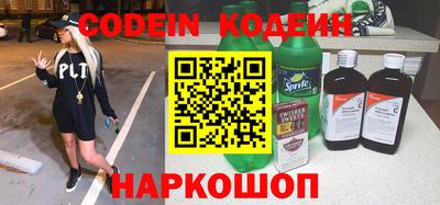 марки nbome Бугуруслан