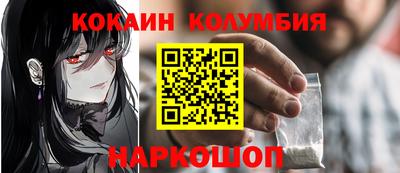 гидра Будённовск
