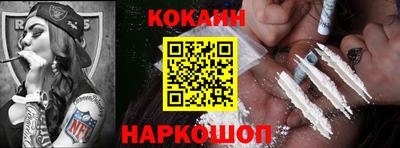 марки nbome Бугуруслан