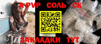 гидра Будённовск