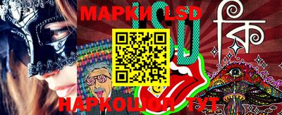 марки nbome Бугуруслан
