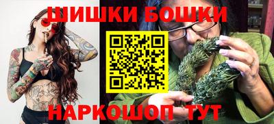 марки nbome Бугуруслан