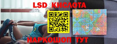 мескалин Ставрополь