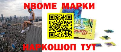гидра Будённовск