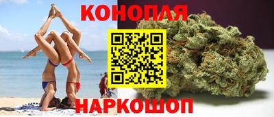 марки nbome Бугуруслан