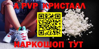 гидра Будённовск