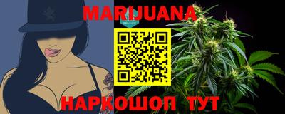 марки nbome Бугуруслан