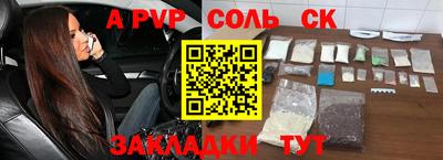 гидра Будённовск