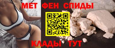 гидра Будённовск