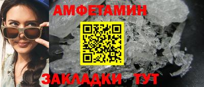 гидра Будённовск