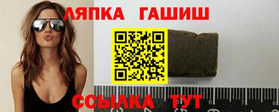 прущие грибы Бузулук