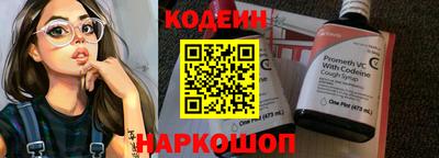 гидра Будённовск