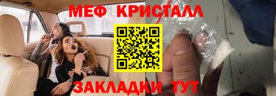 гидра Будённовск