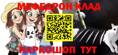 прущие грибы Бузулук