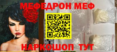 прущие грибы Бузулук