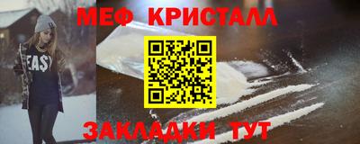 марки nbome Бугуруслан