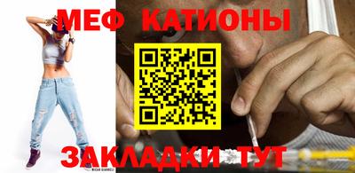 прущие грибы Бузулук