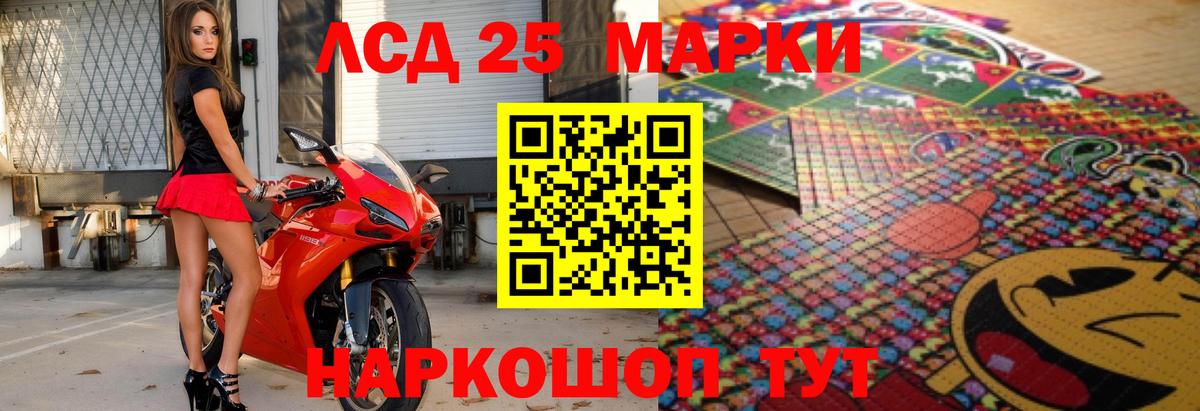 Учалы  Лсд 25 экстази кислота  LSD-25 экстази  ЛСД экстази кислота  Вход с VPN 