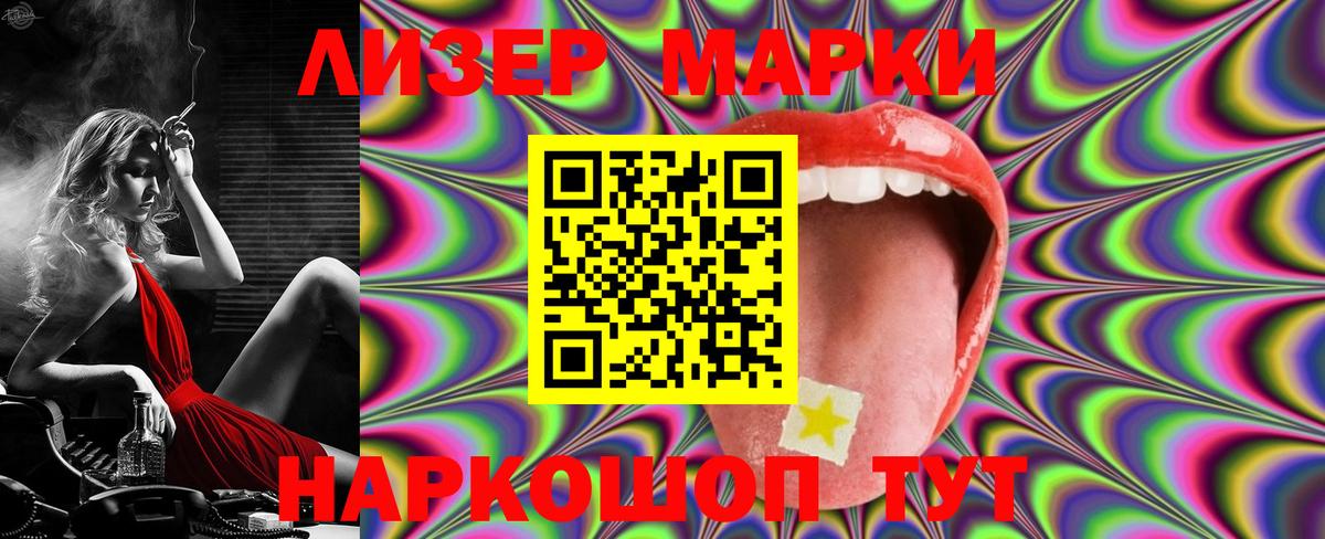 АМФ кристаллы  Конопля  Мефедрон   Учалы  ГАШ  Cocaine  Вход с VPN 
