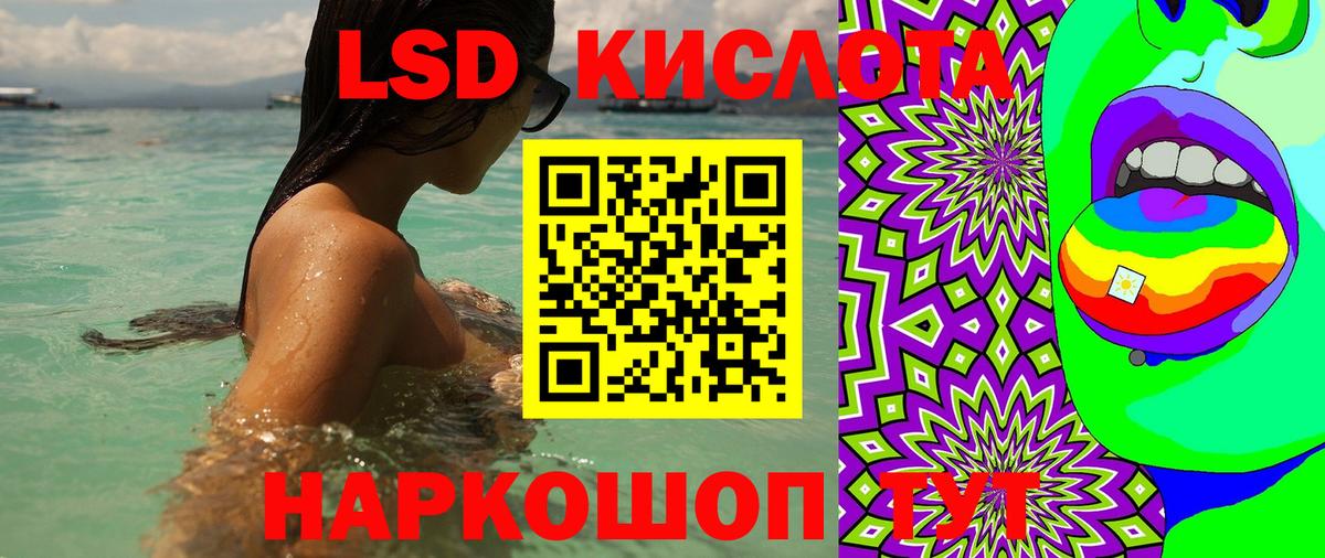 Марки NBOMe 1500мкг Учалы