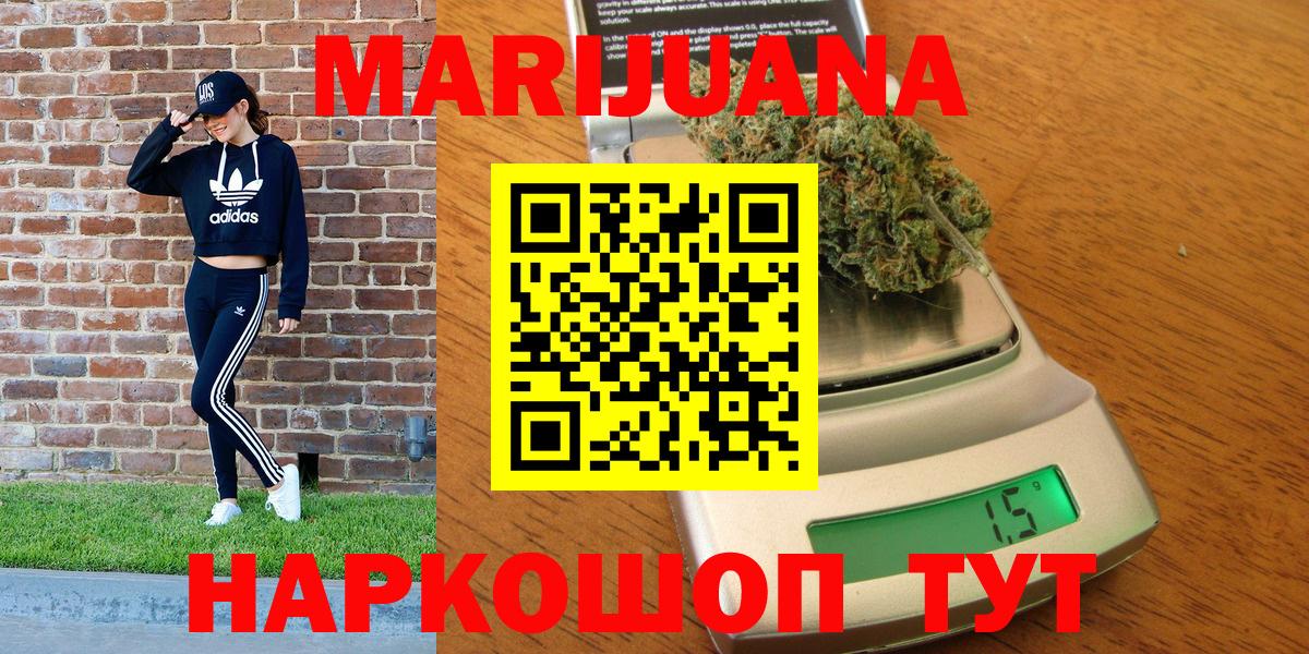 Канабис тримм  Шишки марихуана гибрид  Вход с VPN  Учалы 