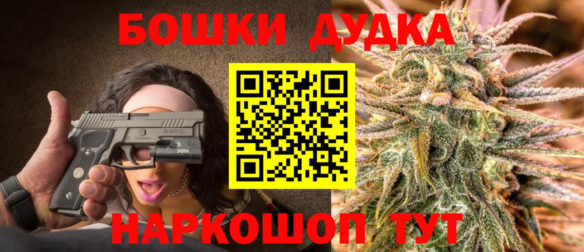 Марихуана Amnesia Учалы